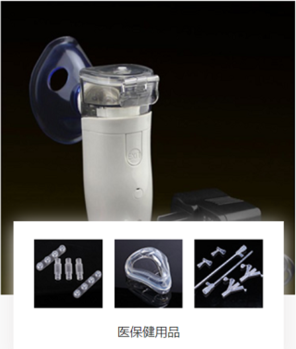 Silicone for Medical Supplies